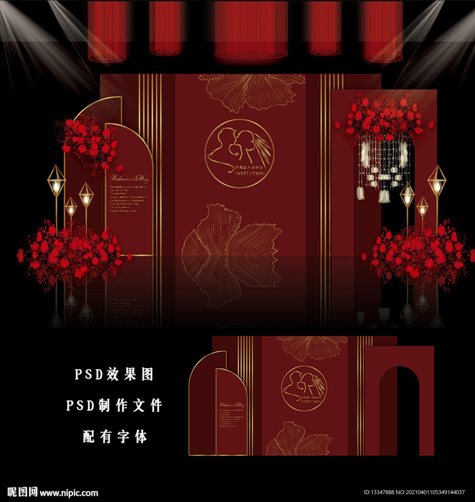 红色简约婚礼图片