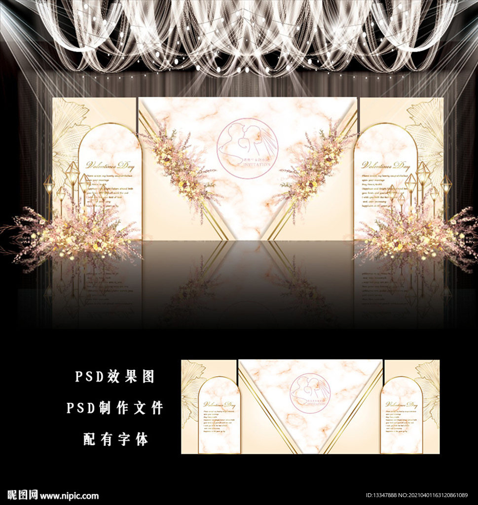 香槟色简约婚礼图片