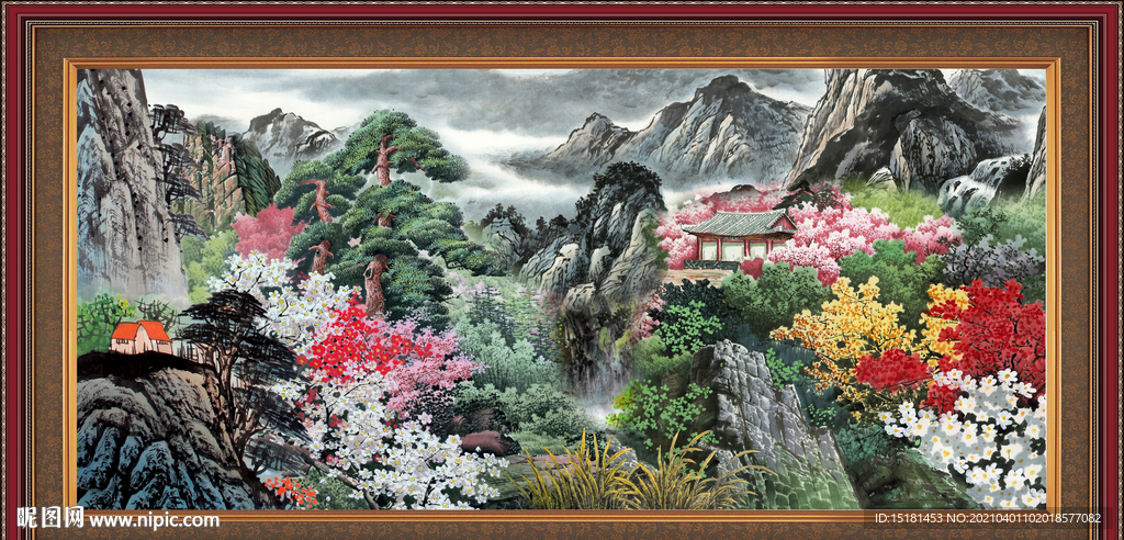 泰山