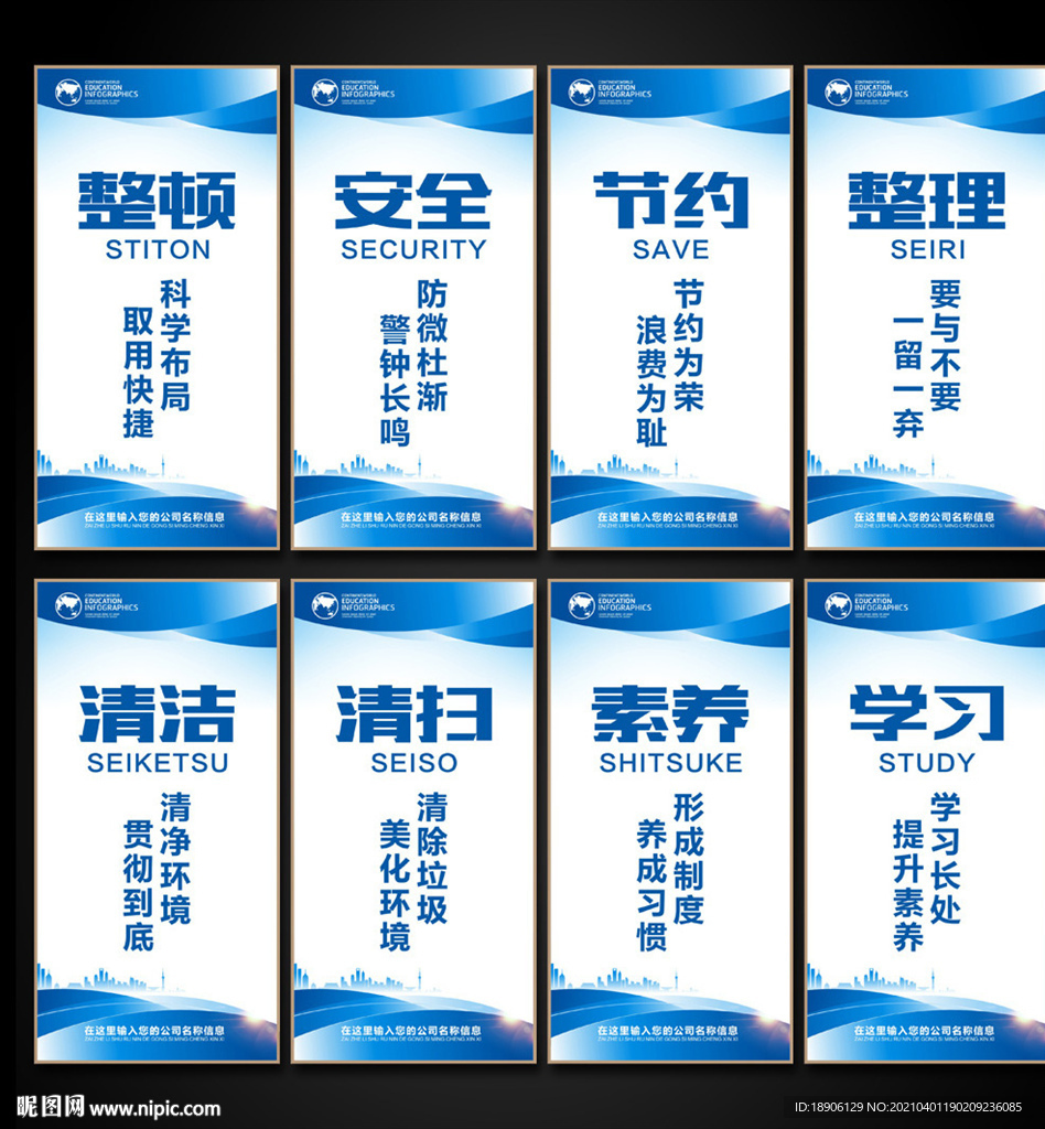 8s管理标语