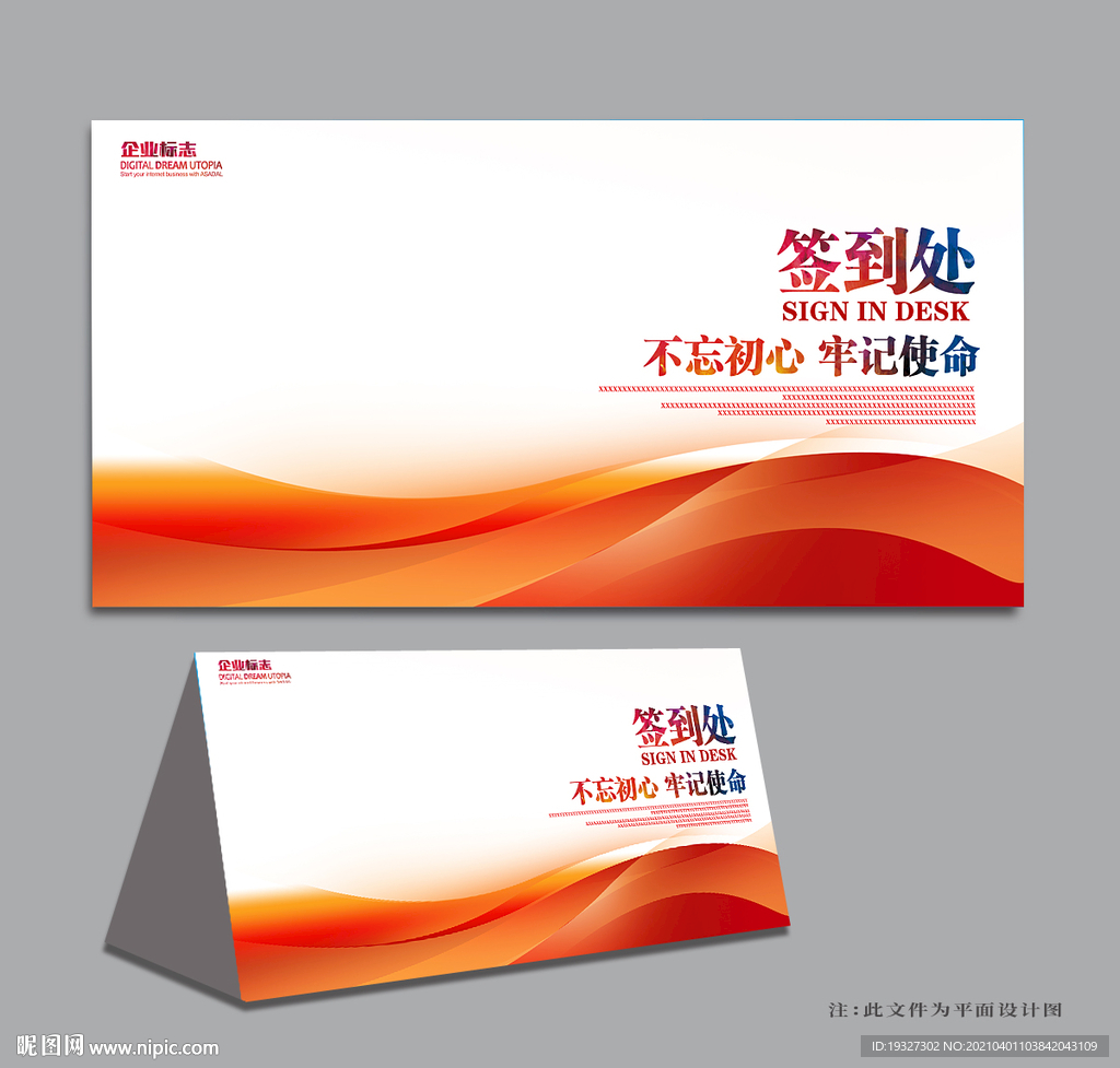 台牌 台卡 桌牌 台签