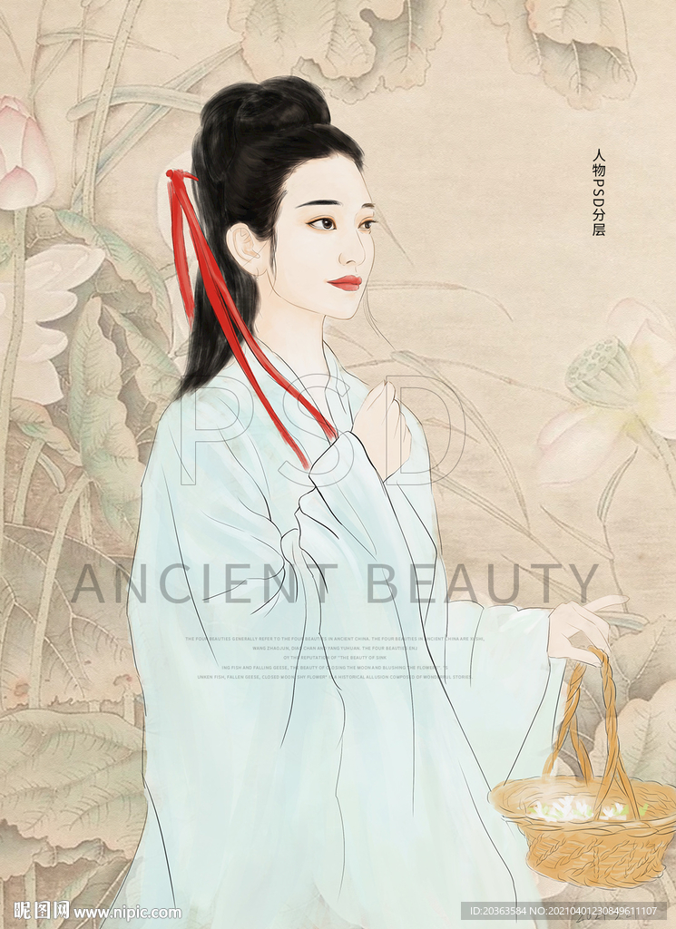 手绘古装美女