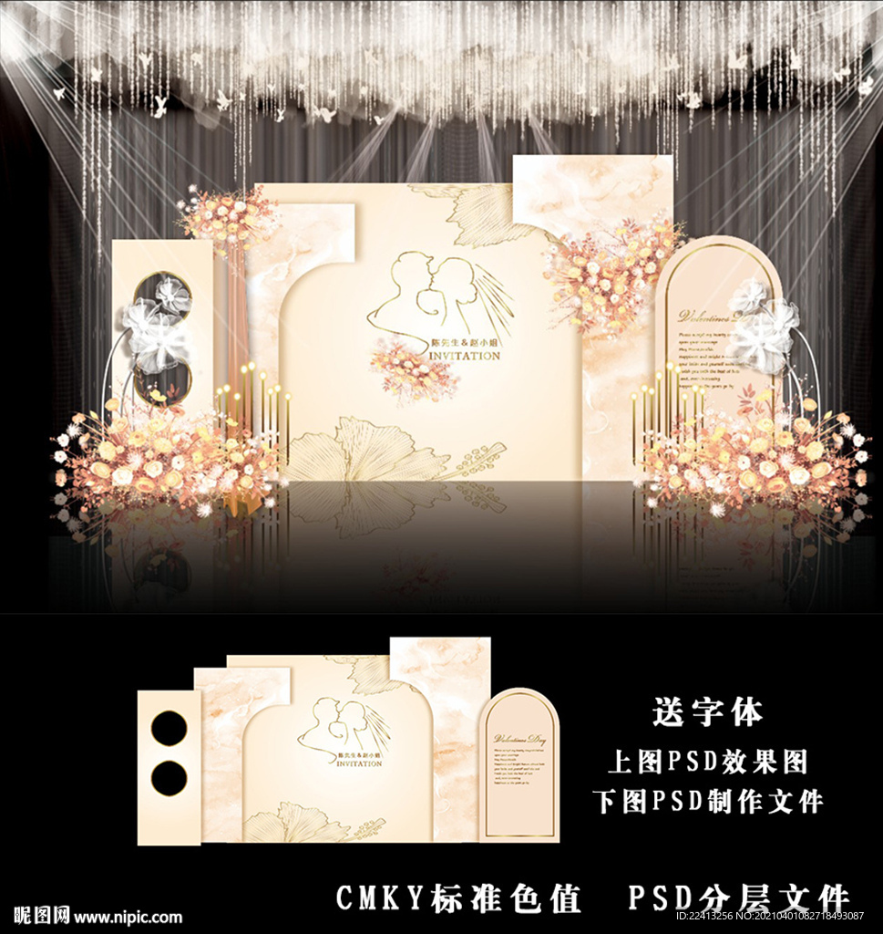 香槟色婚礼图片