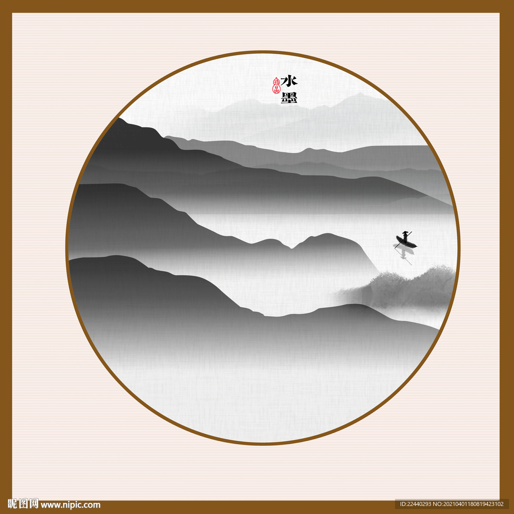 水墨画