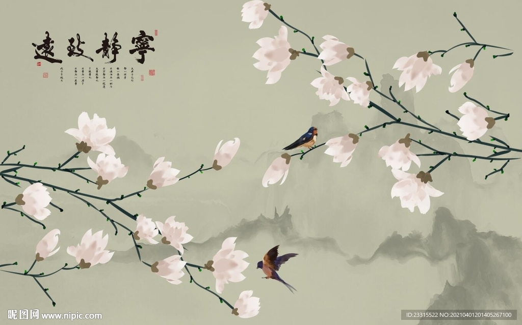宁静致远新中式背景墙