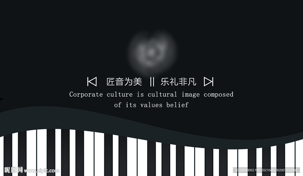 钢琴名片