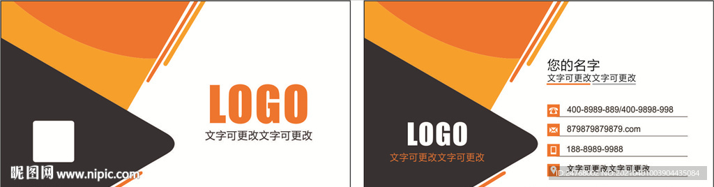 公司名片