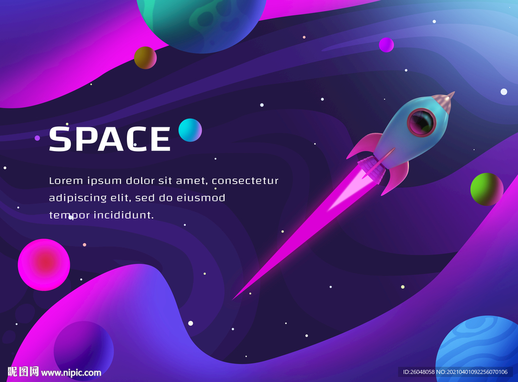 星空火箭紫色素材海报