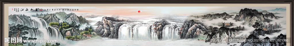 国画山水国画