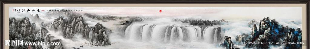 山水画