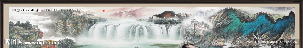 紫气东来