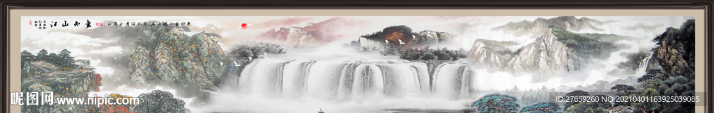 风景画