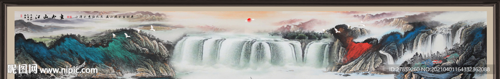 国画山水国画