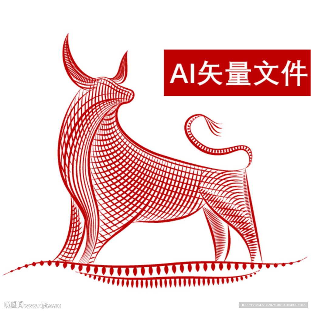 牛AI矢量