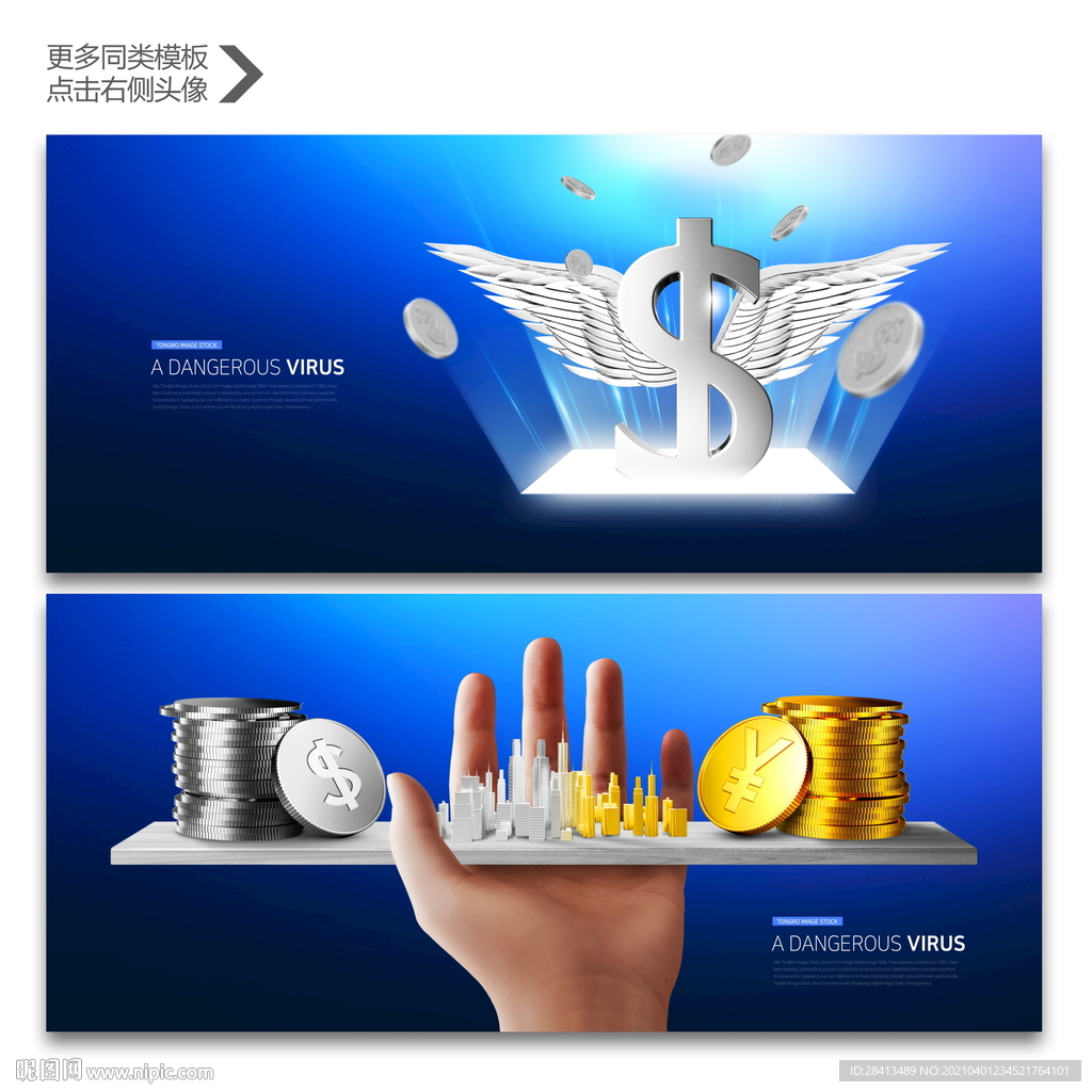 金融投资理财基金