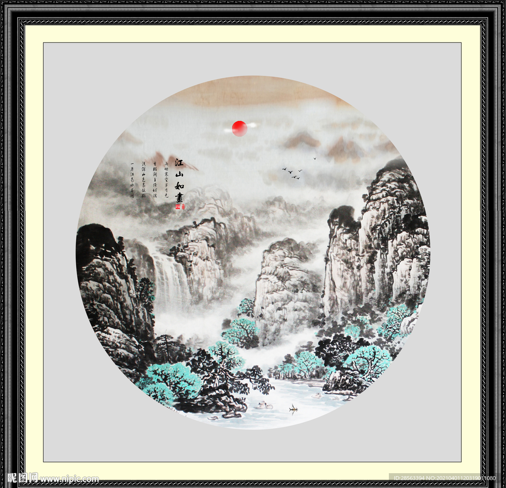 水墨山水画