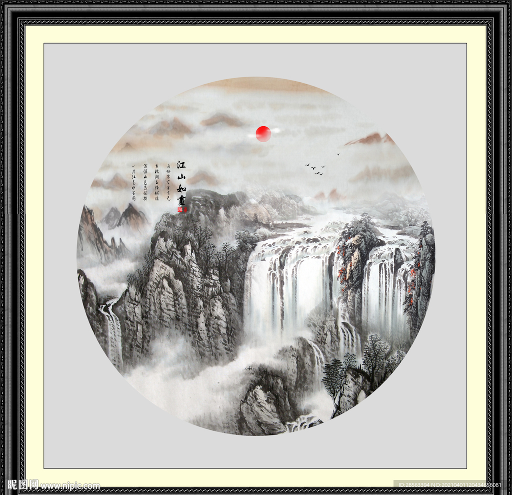国画山水国画