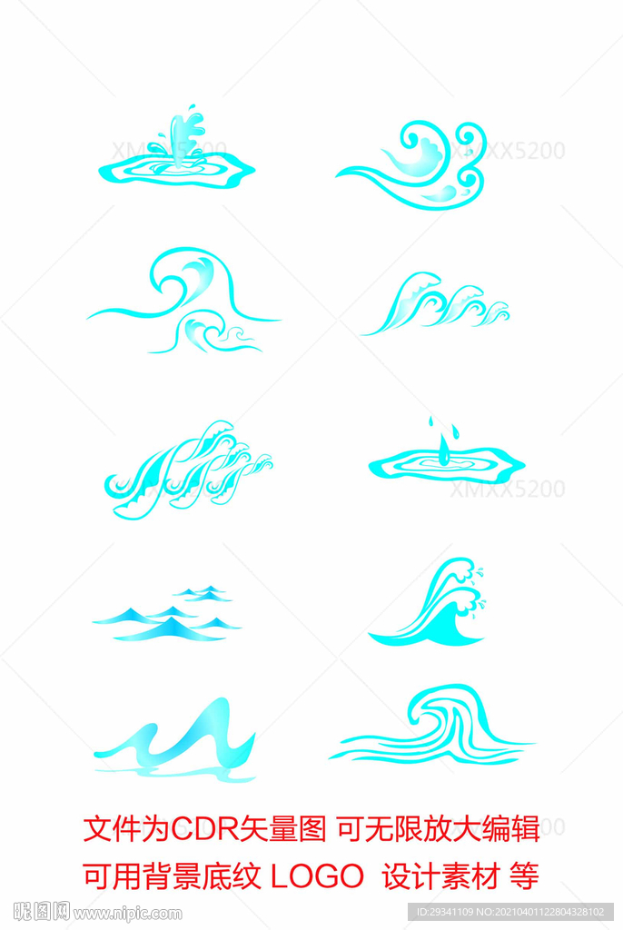 水滴 海浪素材矢量图