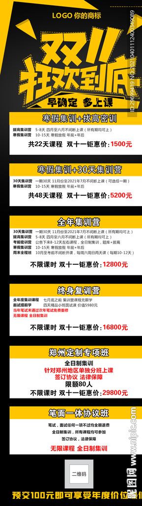 单页