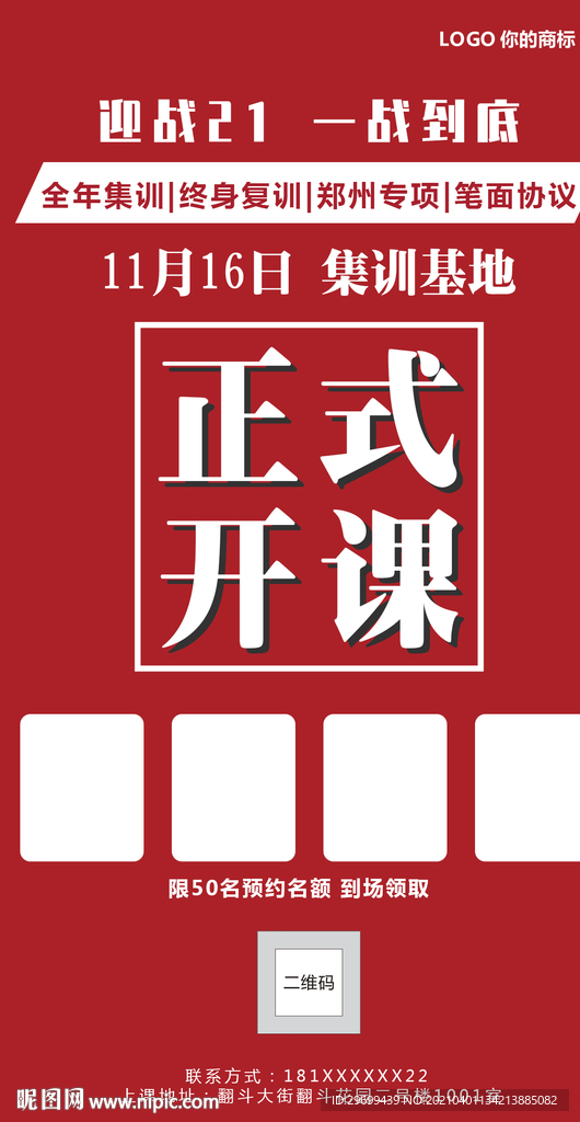 单页