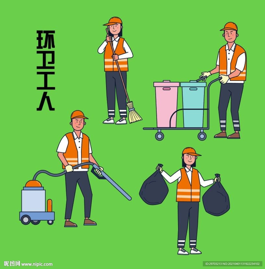 卡通环卫工人