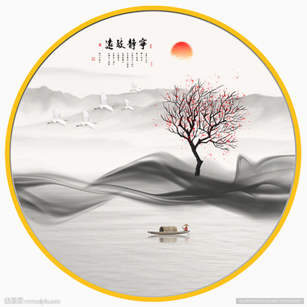 中式意境迎客松山水装饰画