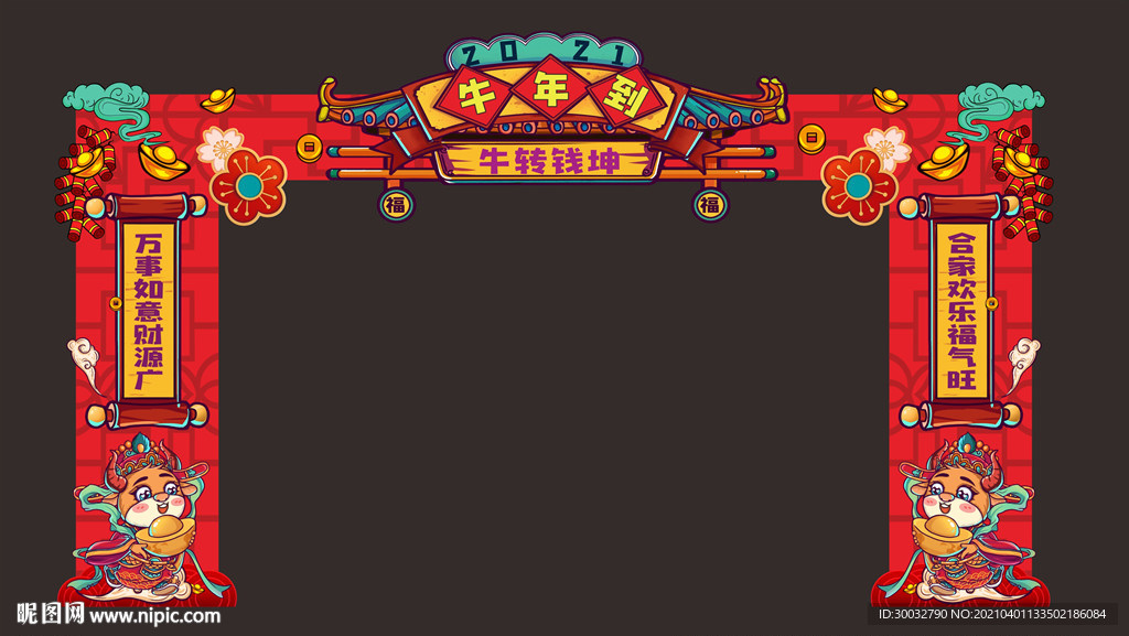 地产门头