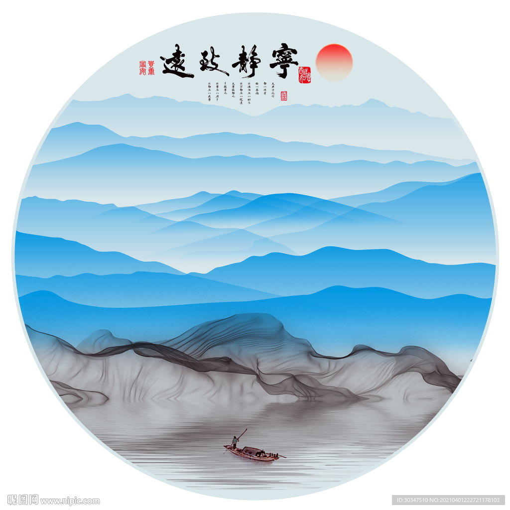 新式山水装饰画简约宁静致远图片