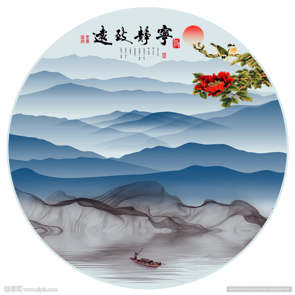 新式山水装饰画