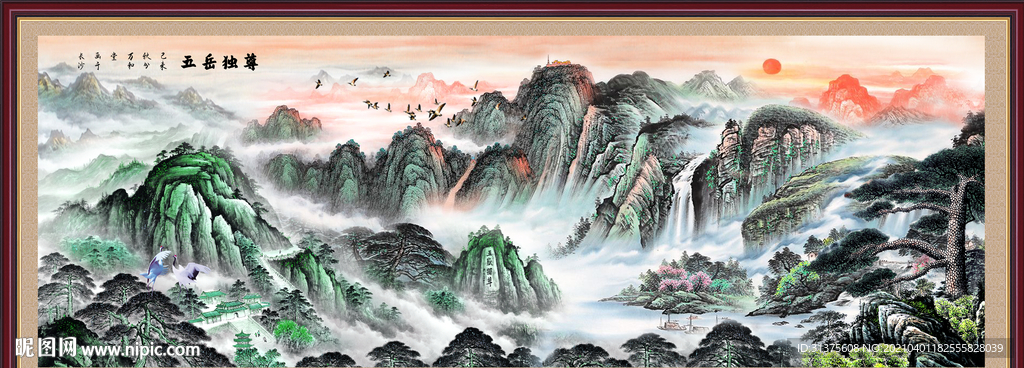 五岳独尊泰山装饰画