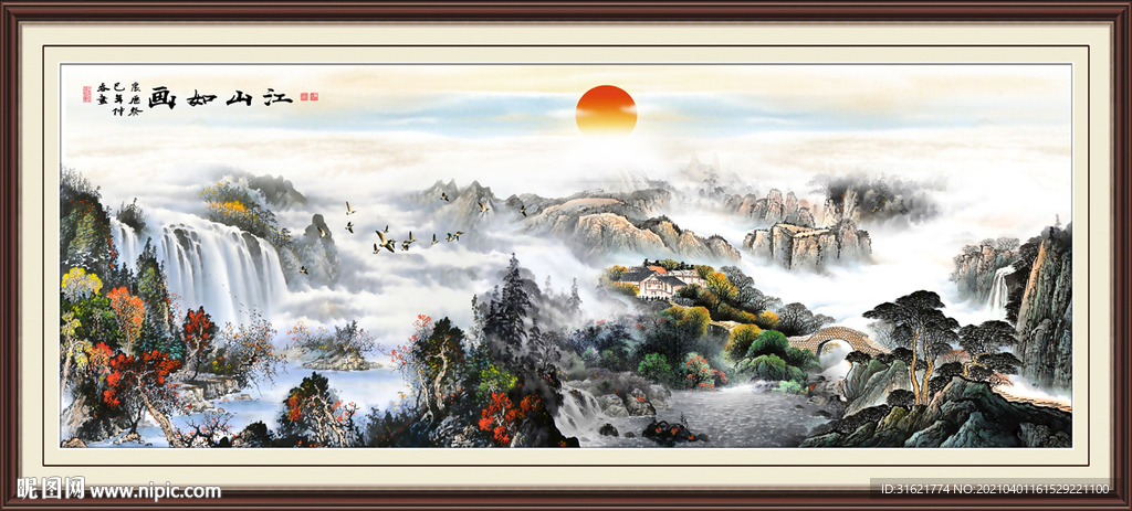 巨幅山水画