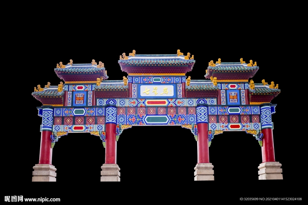 七星岩