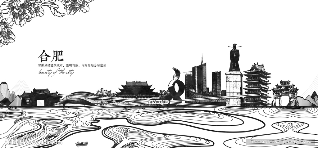 合肥剪影