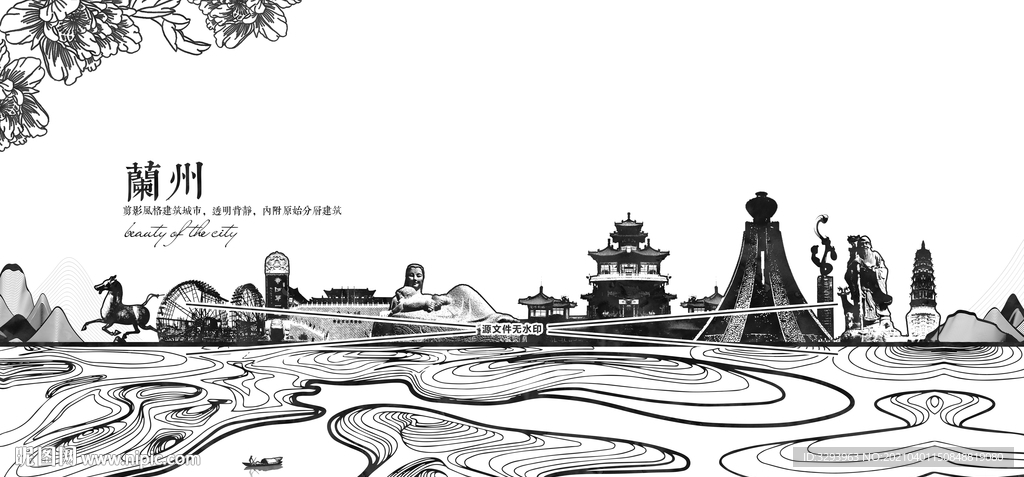 兰州剪影