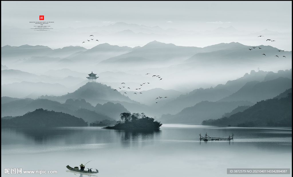 水墨山水