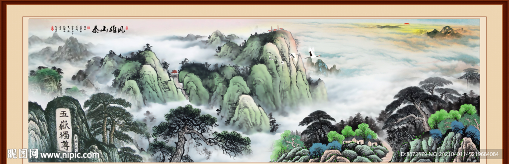 泰山日出