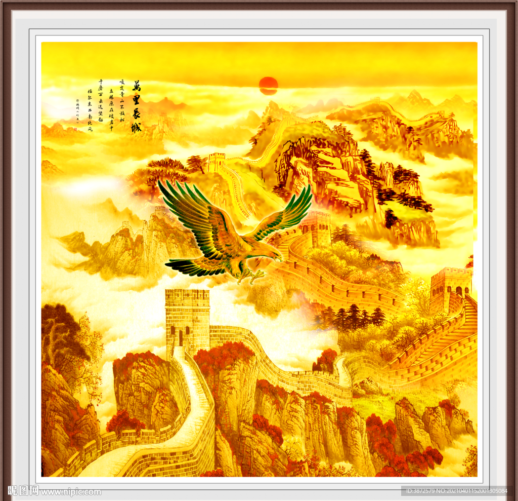 长城风景画