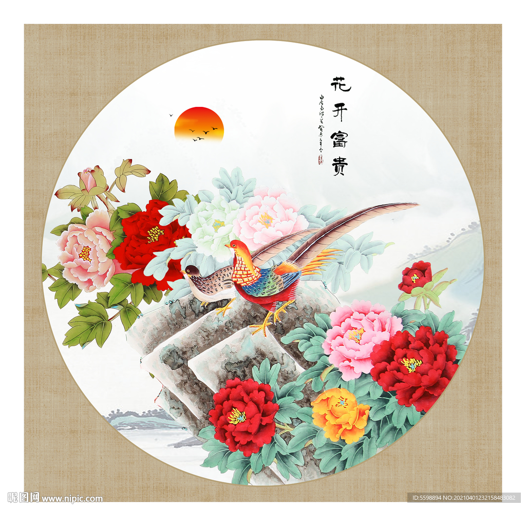 国画牡丹图片
