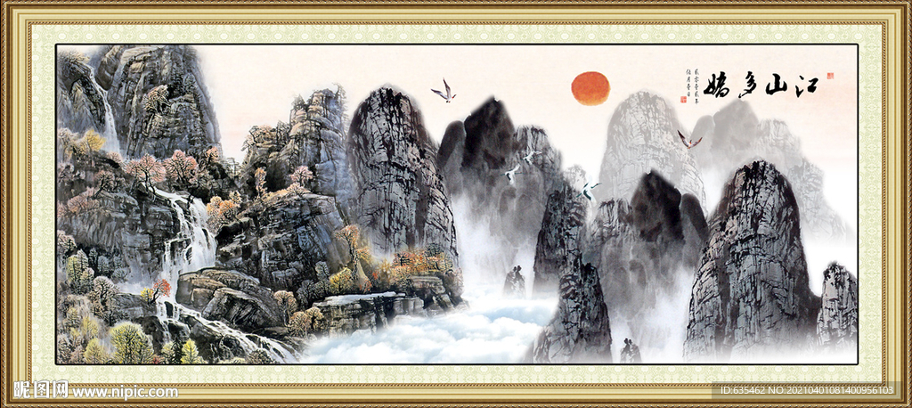 水墨国画