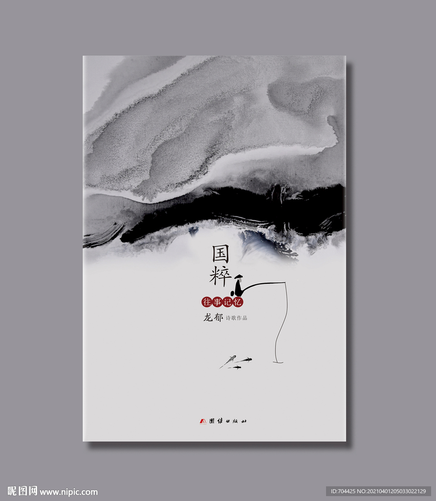 书封