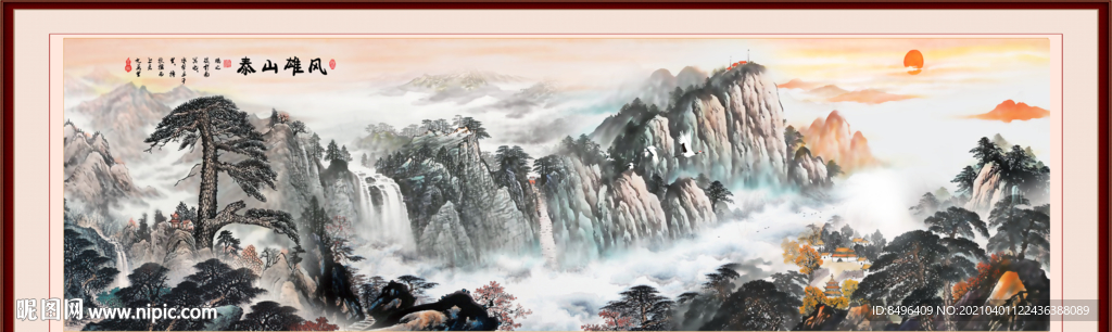 山水风景