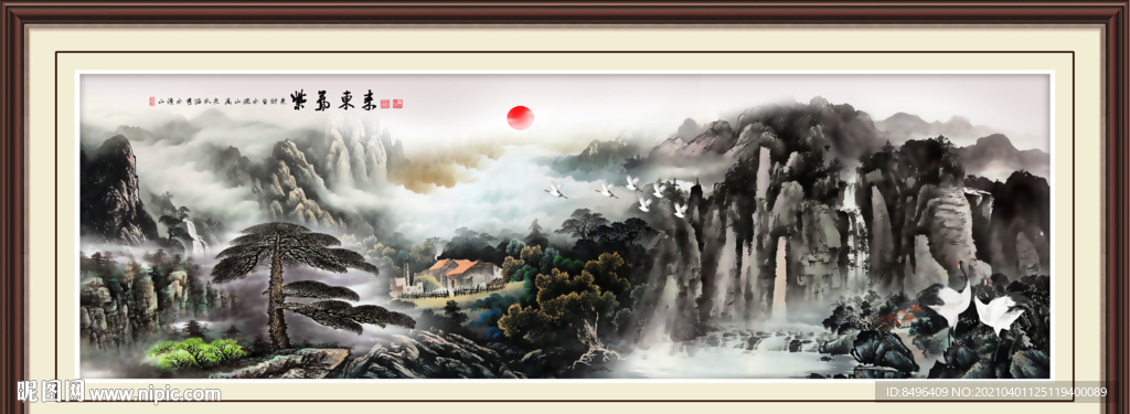 紫气东来