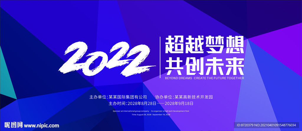 科技背景