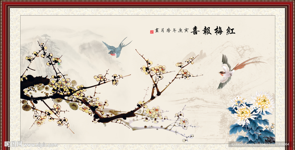 国画梅花