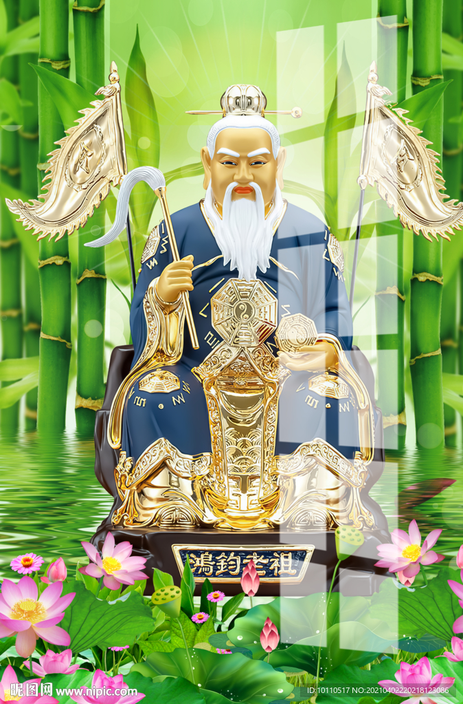 鸿钧老祖
