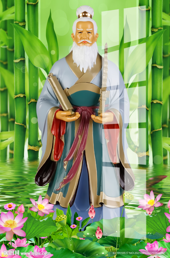 姜子牙