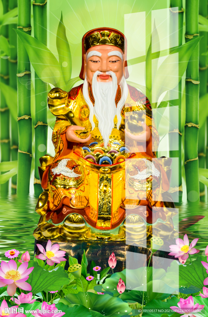 土地爷