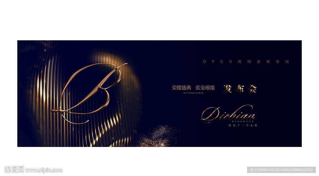 高端黑金背景