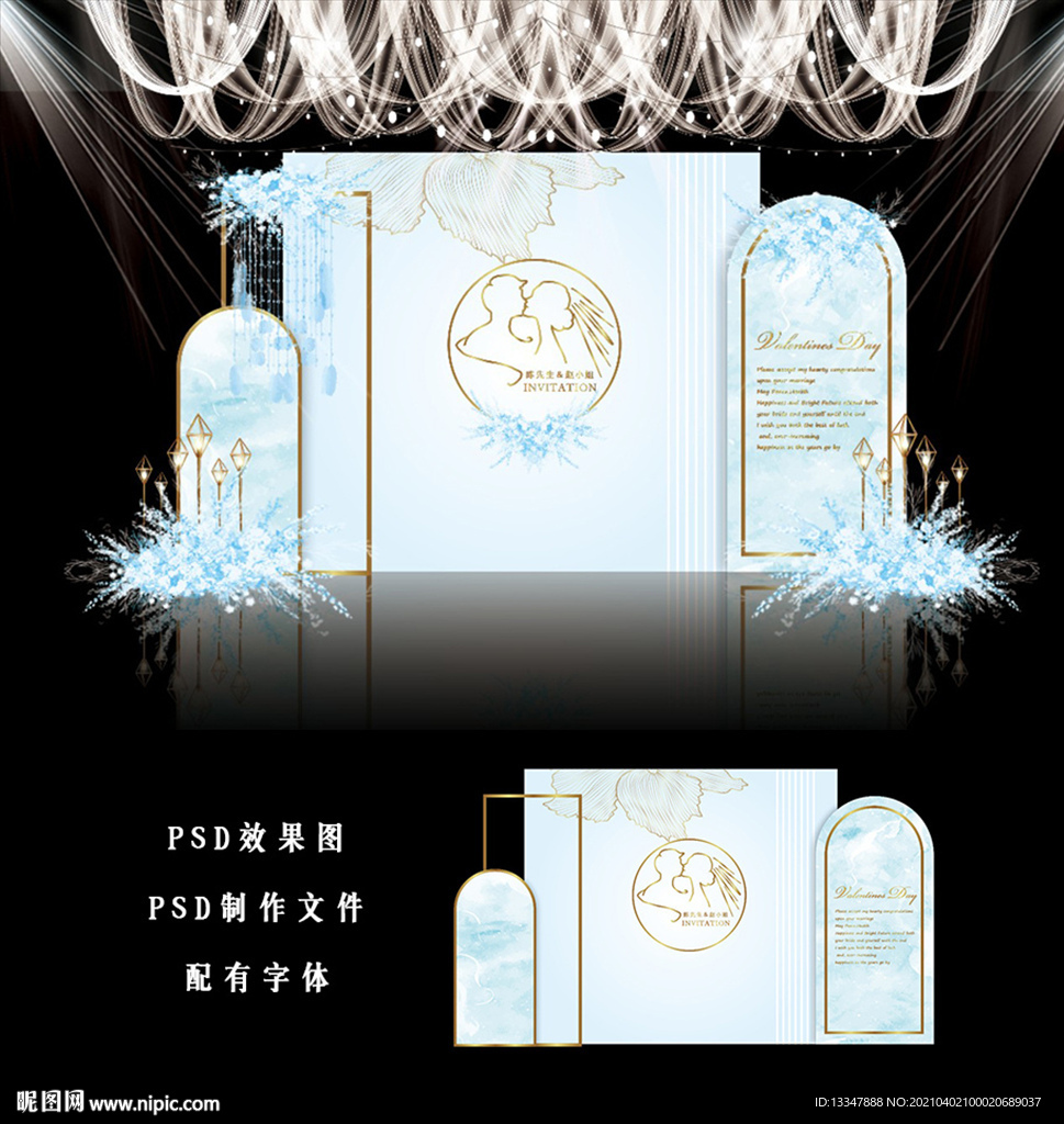 蓝色婚礼背景图片