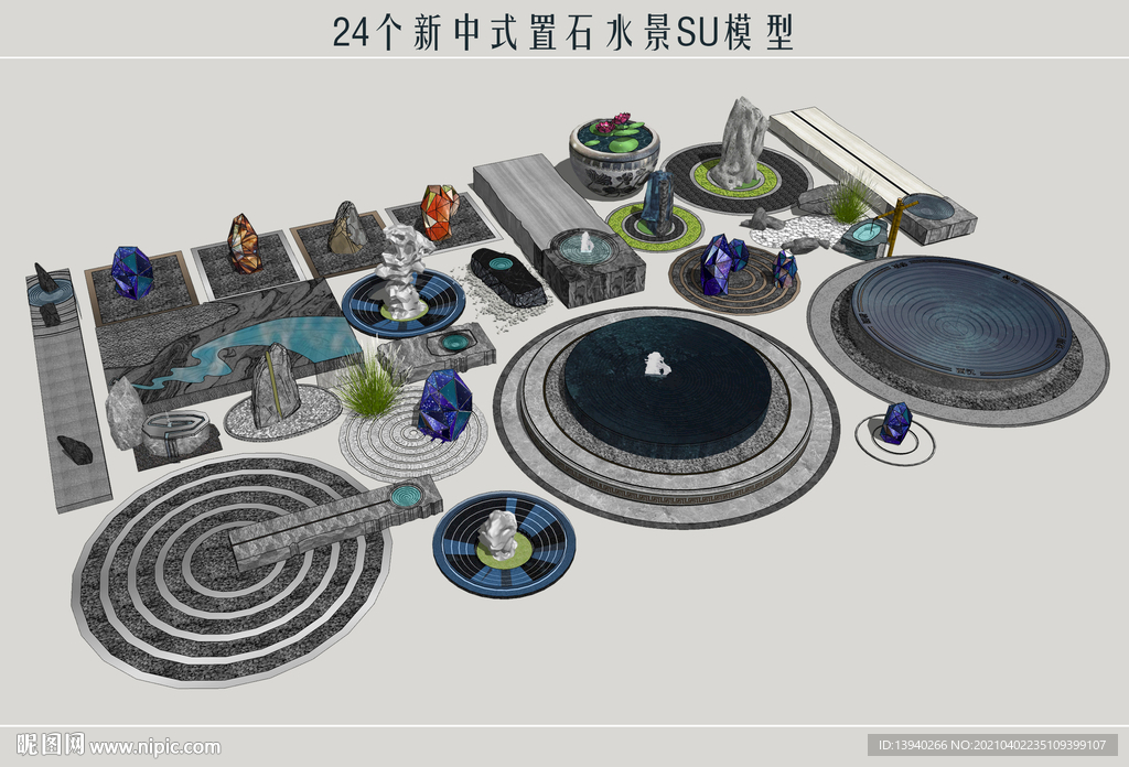 新中式置石水景